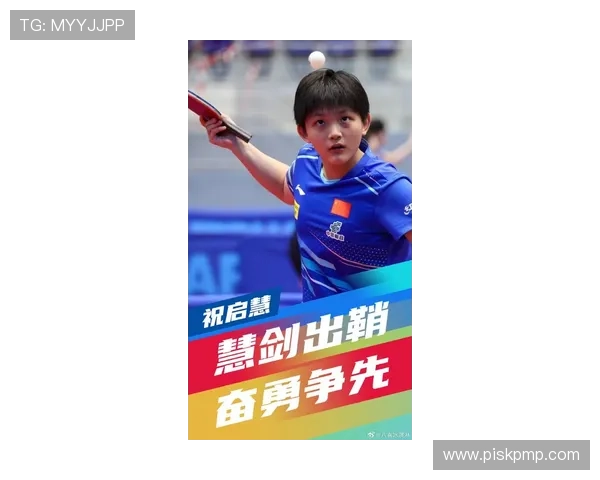 北京乒乓球队节奏创新高引发全国关注乒乓球热潮再度升温 北京乒乓球队节奏创新高引发全国关注乒乓球热潮再度升温