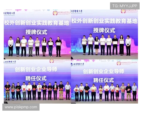 北京乒乓球队运营分析：成就与挑战并存的竞技之路