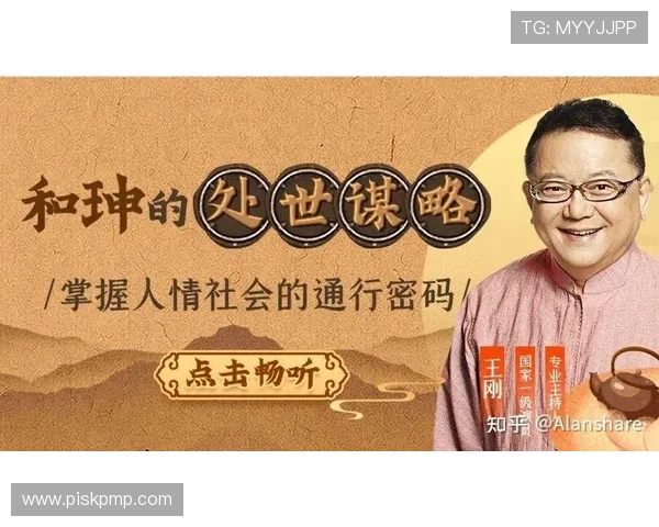 冷门足球明星的传奇人生与逆袭之路探秘小说