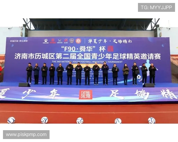 传承足球明星联赛精神助力广西青少年足球发展与文化传承