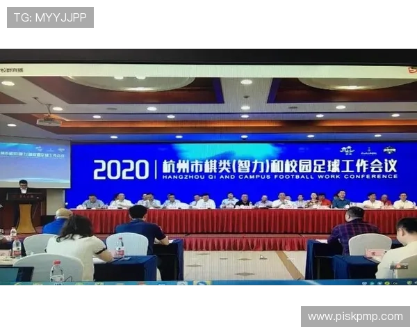 杭州足球队进攻策略分析与得失总结探讨